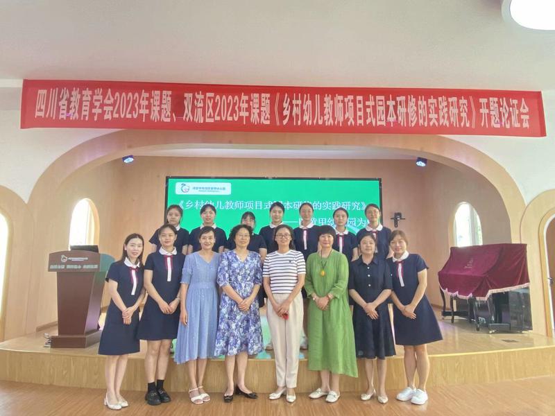 QQ图片20230915162931