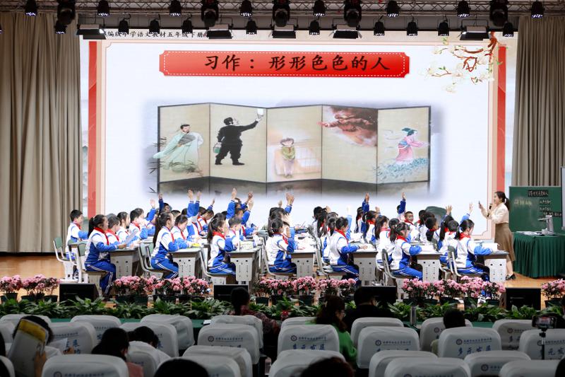 20240328双流区小学语文教研 (25)