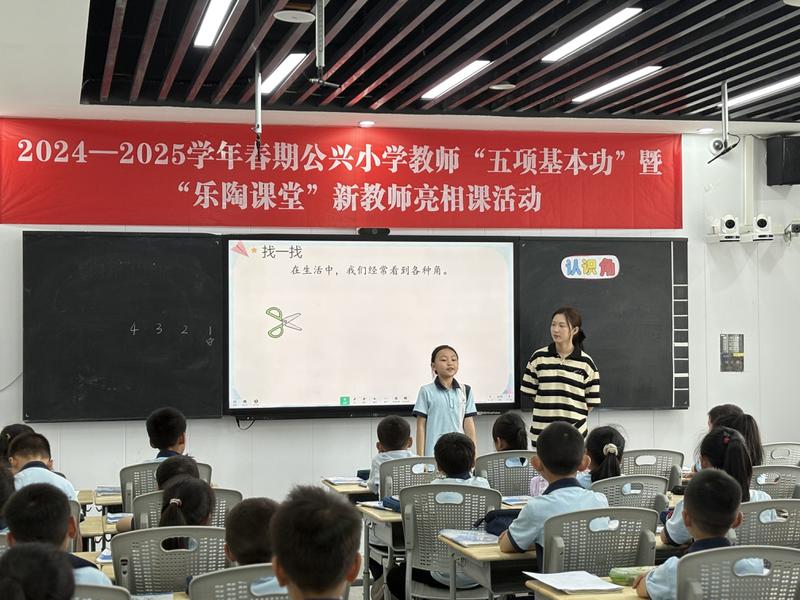 张孔铃1