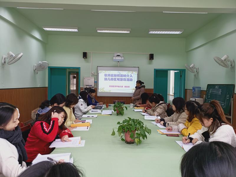 IMG20191202133256