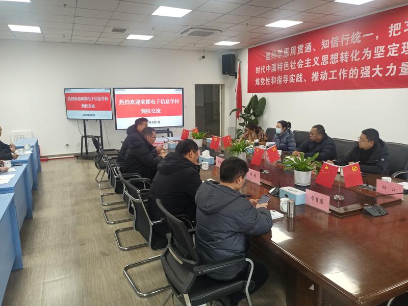 介绍职普部管理