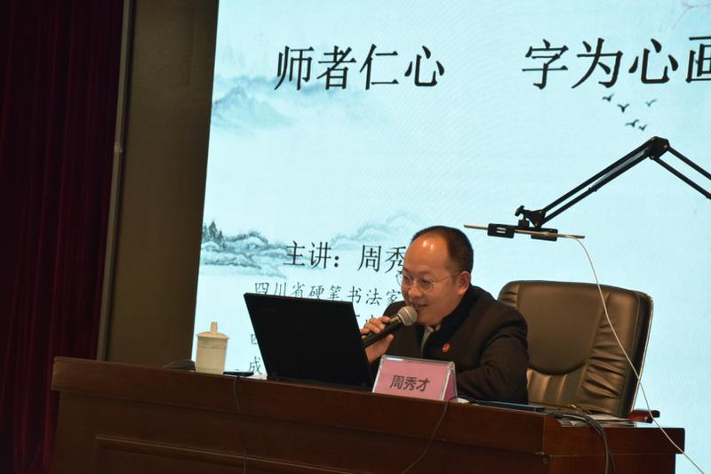 图二