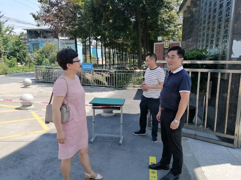 细准备 重落实 严防范