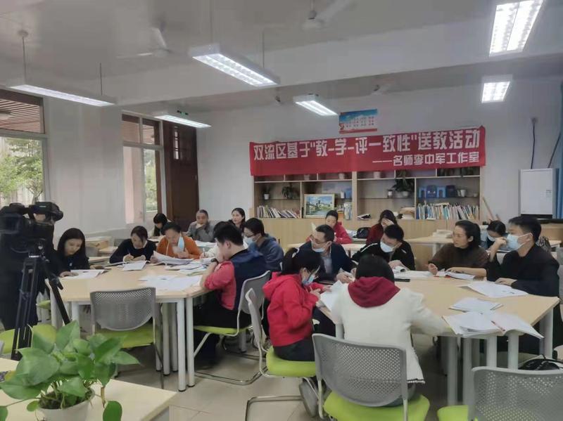 刘玉老师评课
