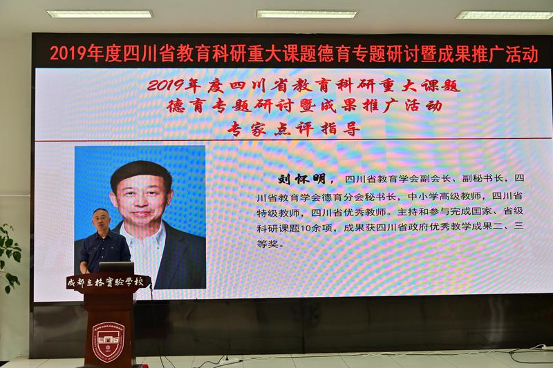 37刘怀明