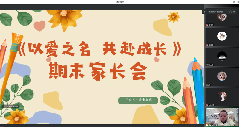 插图2（2）