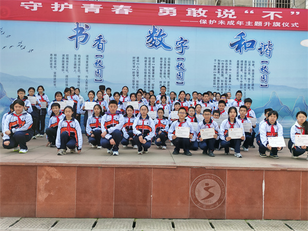 升旗仪式 (9)