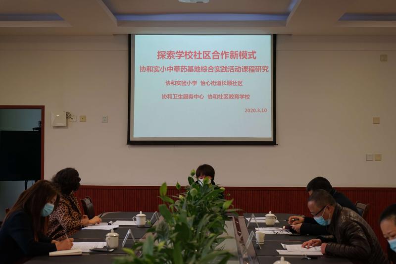 微信图片_20200311215622