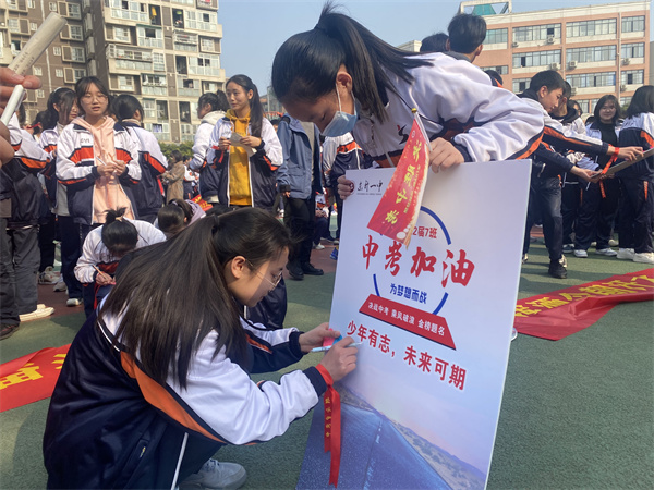 圆梦青春绽放盛夏东升一中2022届决战中考誓师大会