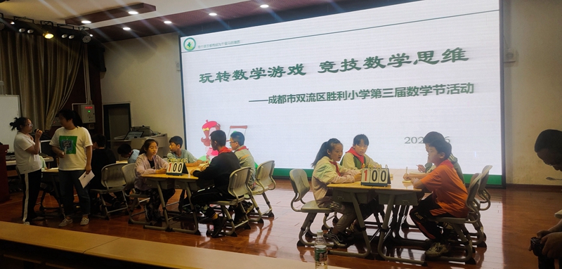 六年级4