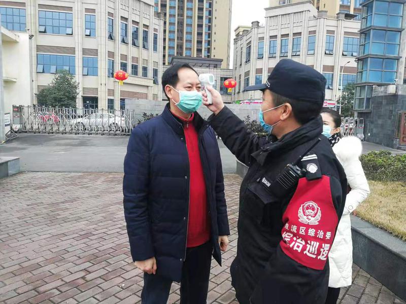 微信图片_20200208151618