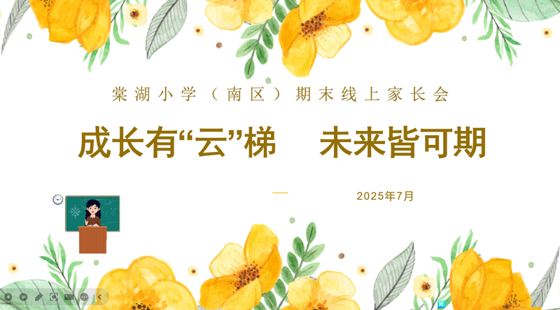 图6