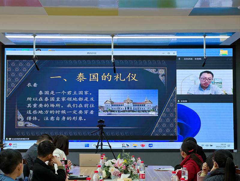 微信图片_20240120220414