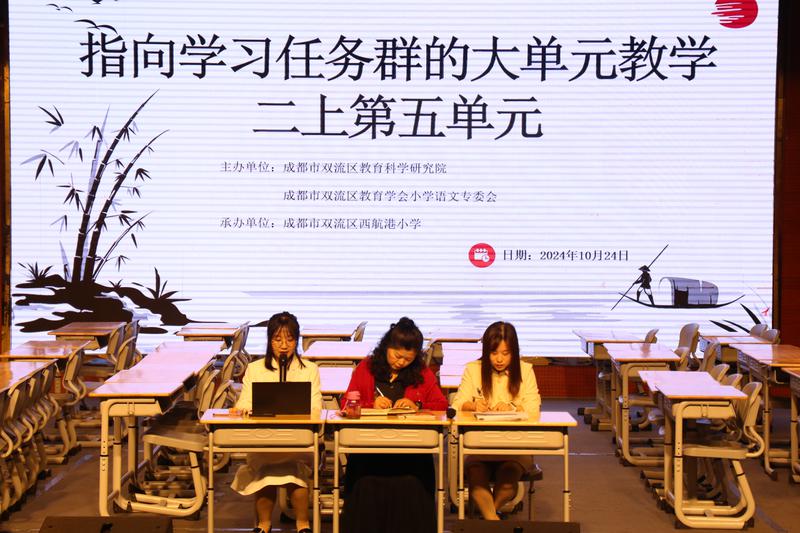 教师自评2
