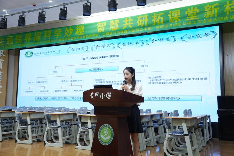 周红琼