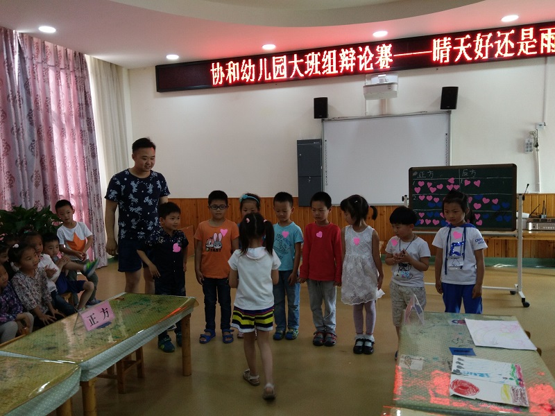 IMG_20170512_104119