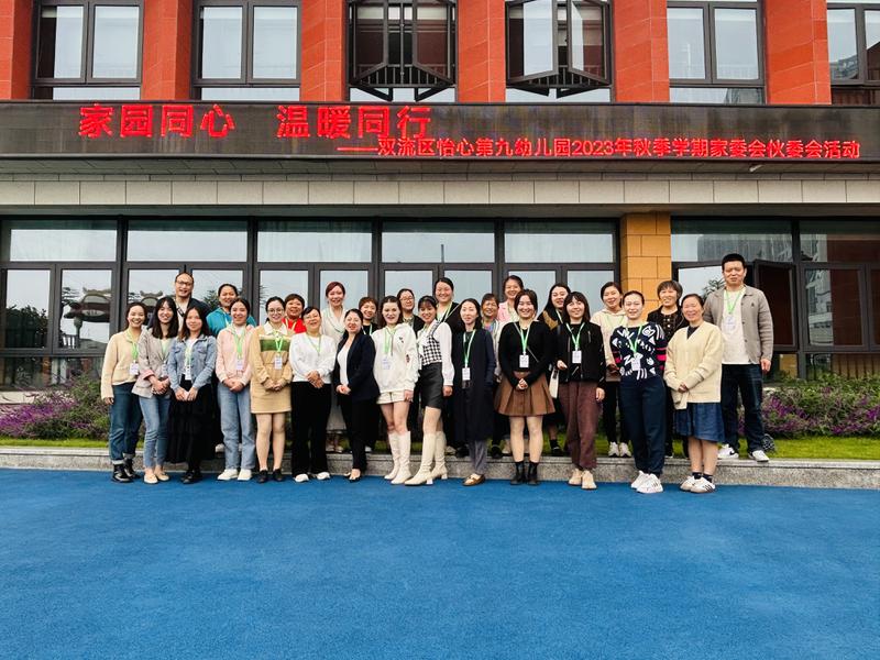 微信图片_20231019164339
