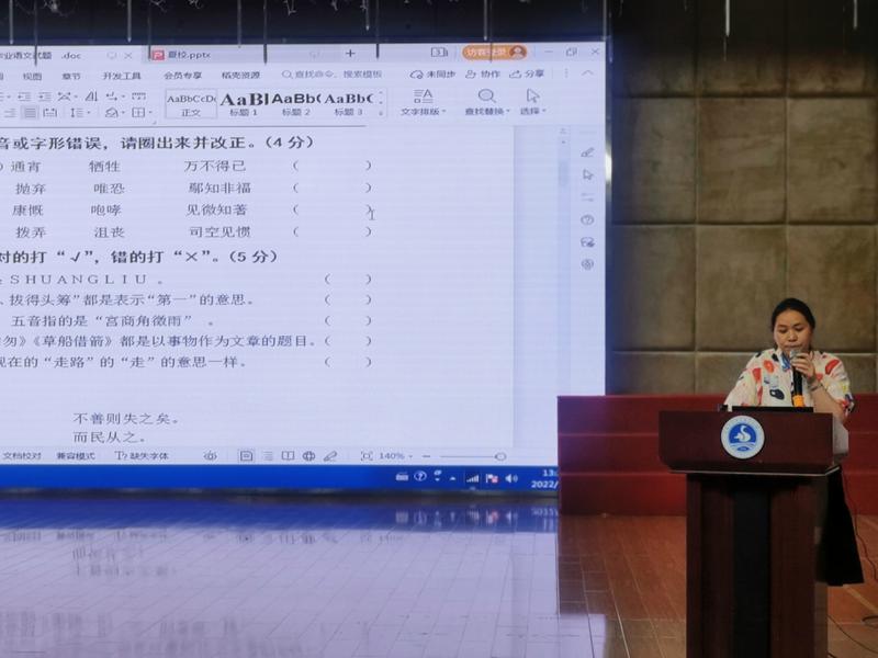 高主任讲要求