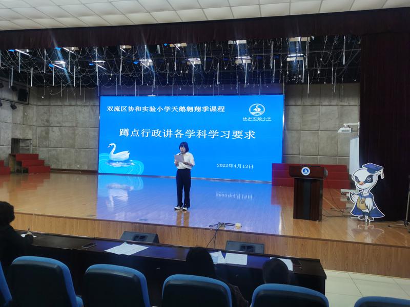 徐主任讲要求