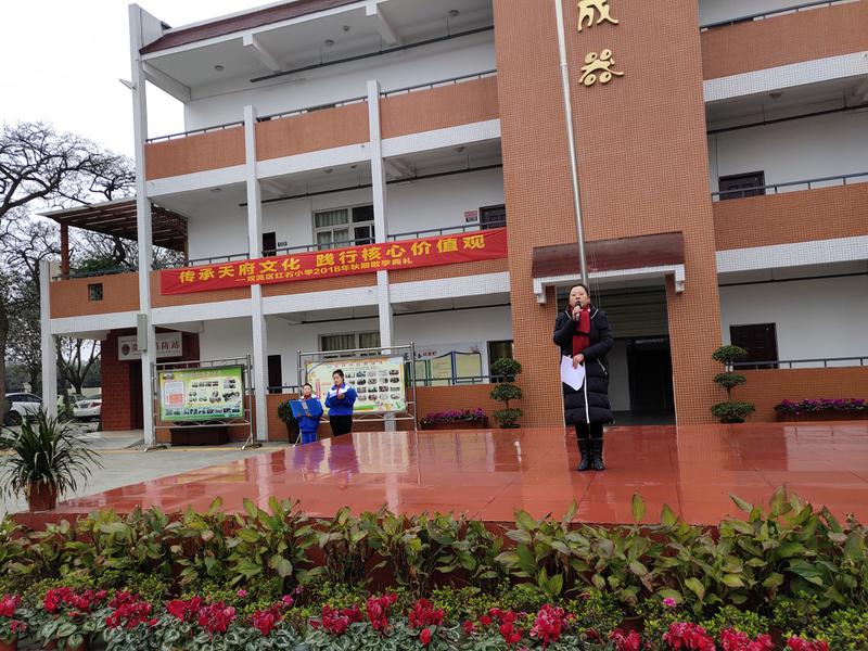 王霞