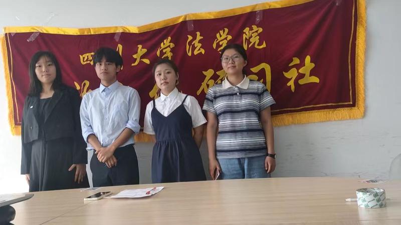 19四川大学主持人团队：龚宇峰、罗雅心、赖婷、魏梦秋