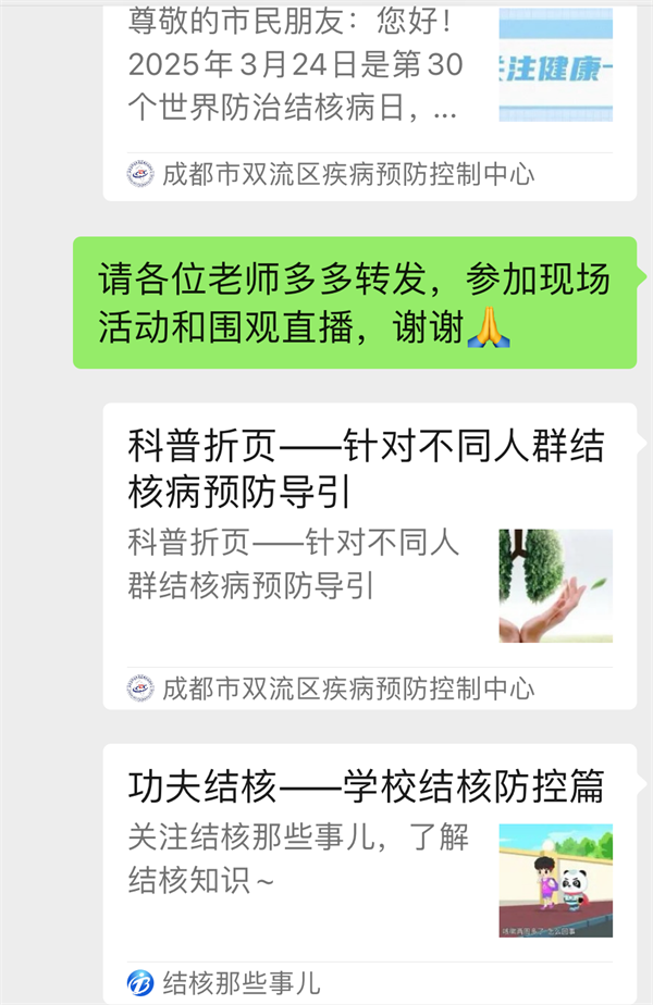 肺结核 2025 (1)