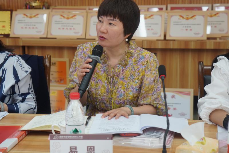 后面点评易恩
