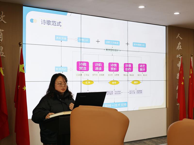 九江小学课题组代表