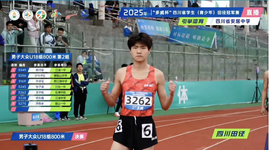 田径新闻稿554