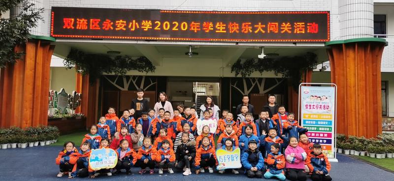 QQ图片20200101230034