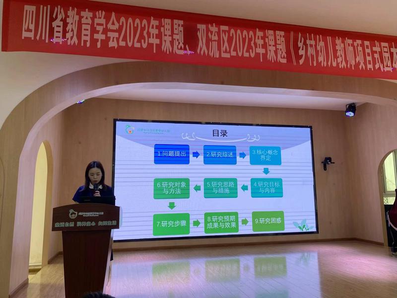 QQ图片20230915160913