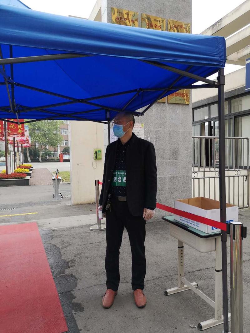 微信图片_20200402230007
