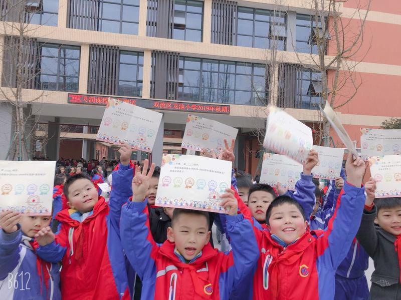 QQ图片20191230115101