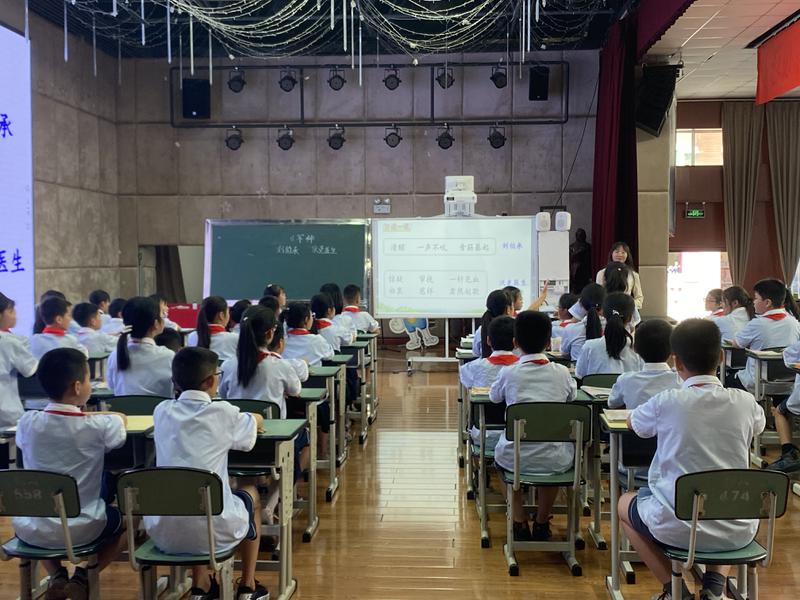 周天涯老师送教3