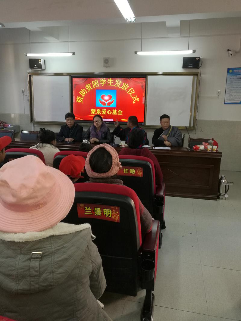 5“三进活动”中的巴塘孩子在蛟龙港 (2)