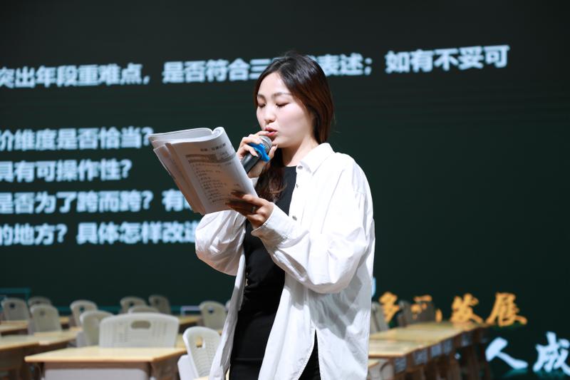 20250430语文教研 (30)