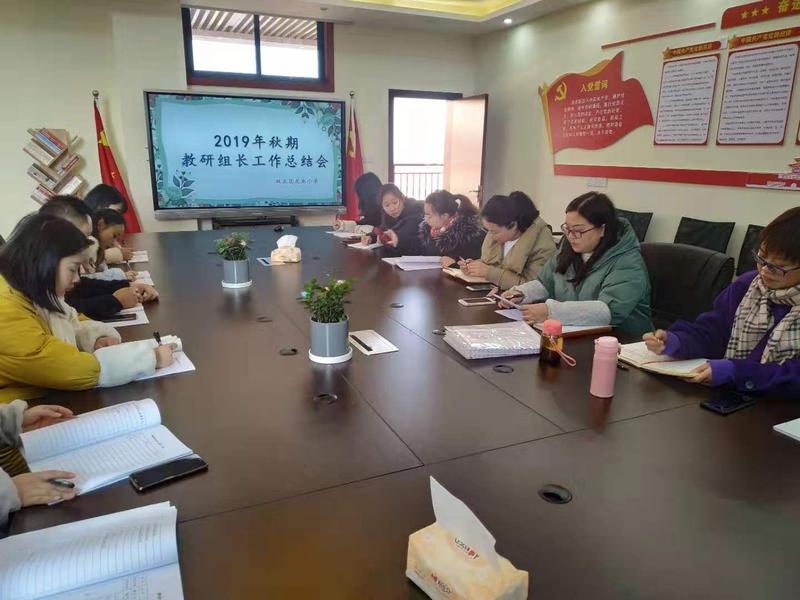 QQ图片20200108093334