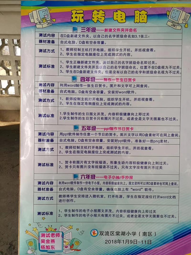 mmexport1515658367055