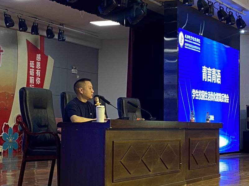 李主任