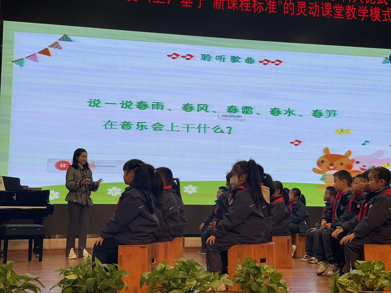 袁冬梅-《春天举行音乐会》