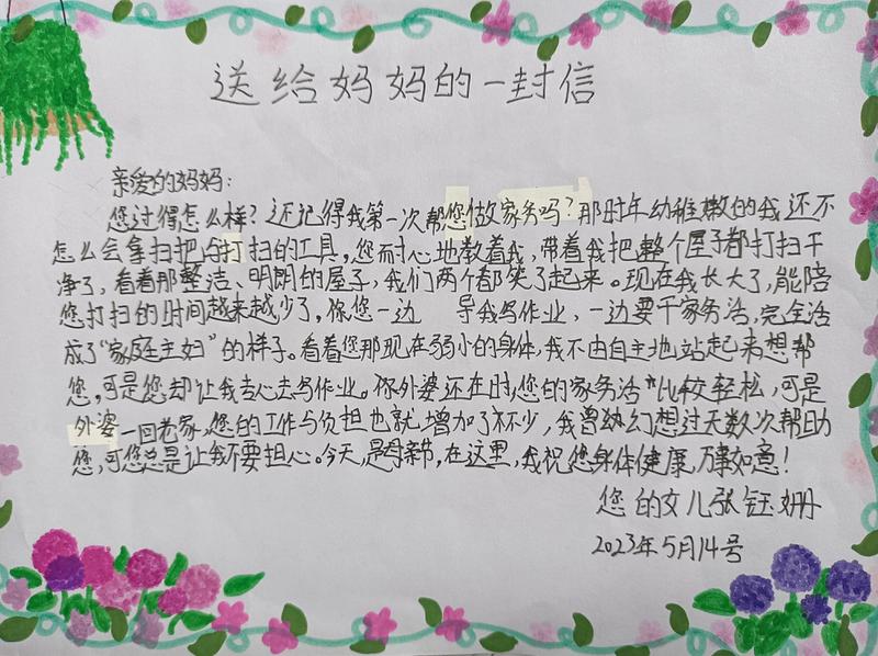 微信图片_20230518132427
