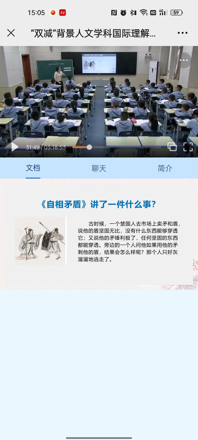 微信图片_20220527150537