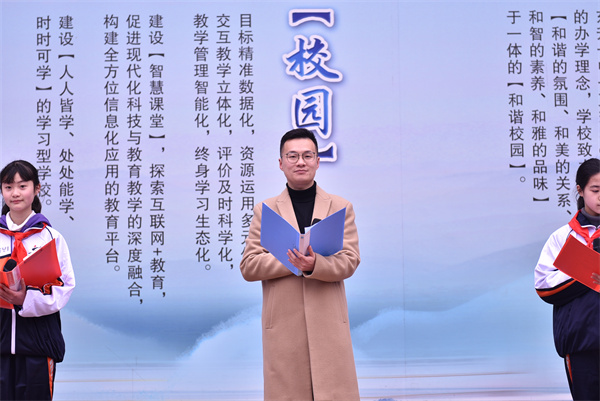 开学典礼2025春 (8)