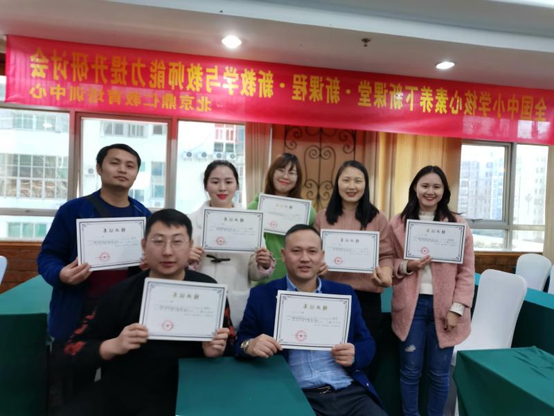QQ图片20191213134501