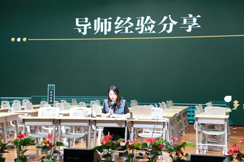20250430语文教研 (46)