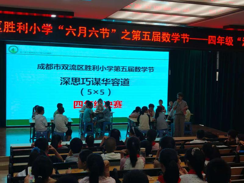 图8