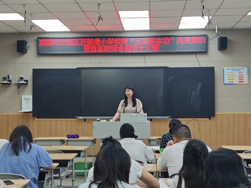 张校长讲话