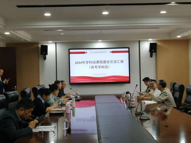 语文教研组