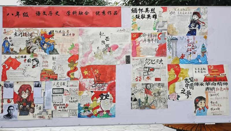 图4—优秀作品展评