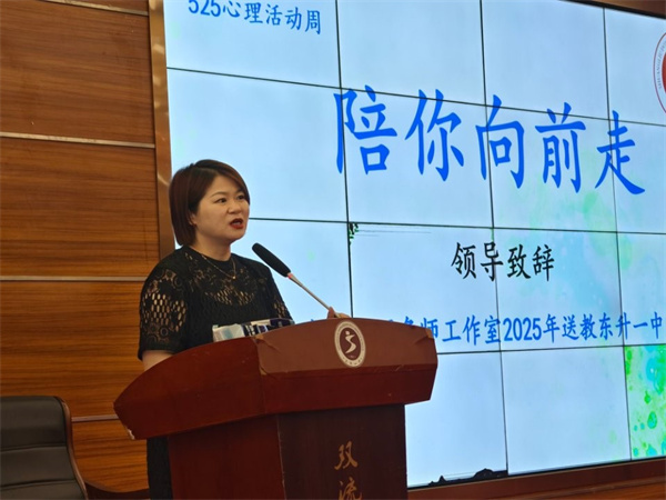 二